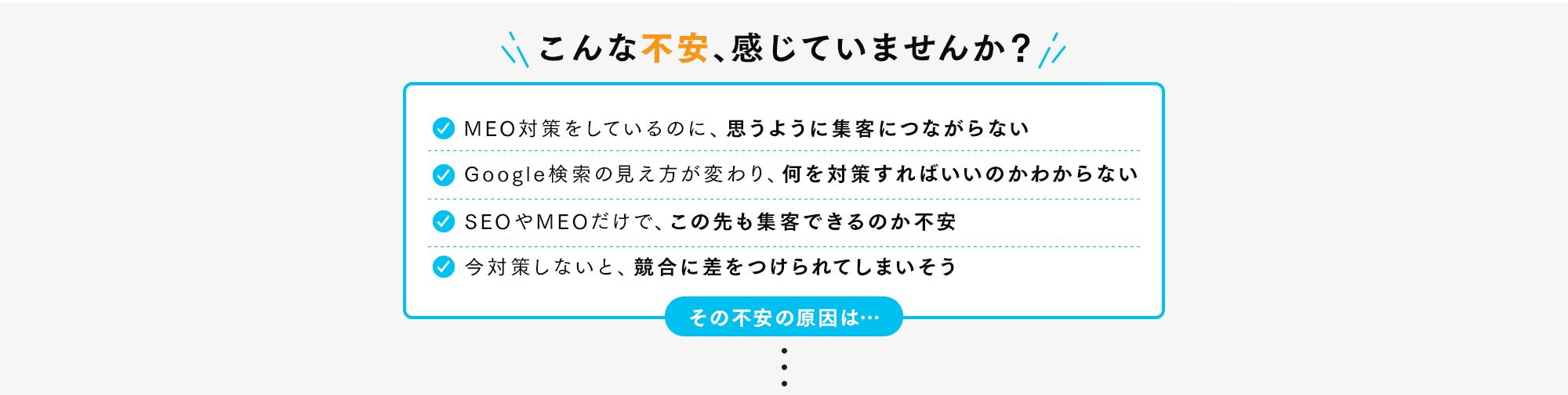 Google検索でAIによる回答の表示が拡大している仕組み
