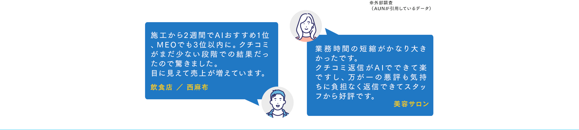 無料資料のお申し込み