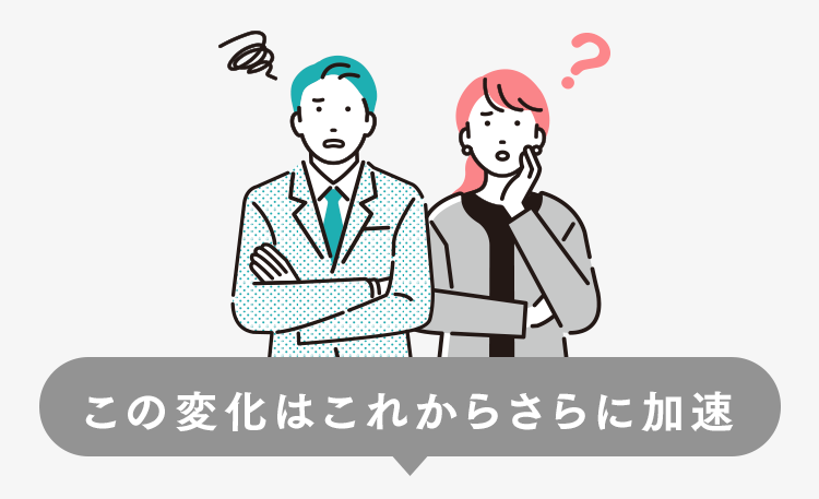 AIによるGoogle検索の変化はこれからさらに加速